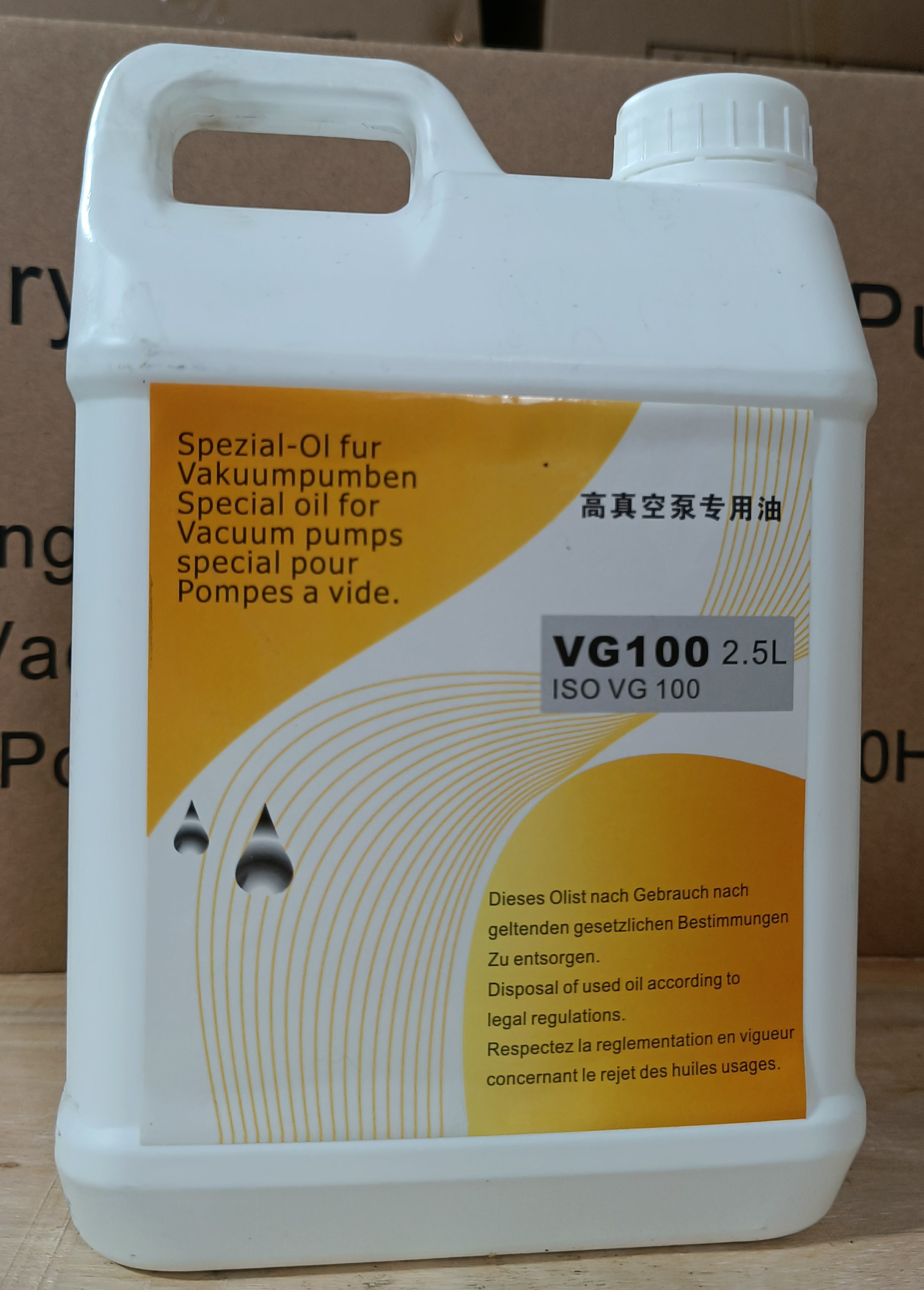 廠(chǎng)家批發(fā)VG100#真空泵油 型號齊全 量大從優(yōu) 現貨庫存